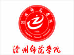 沧州师范学院logo