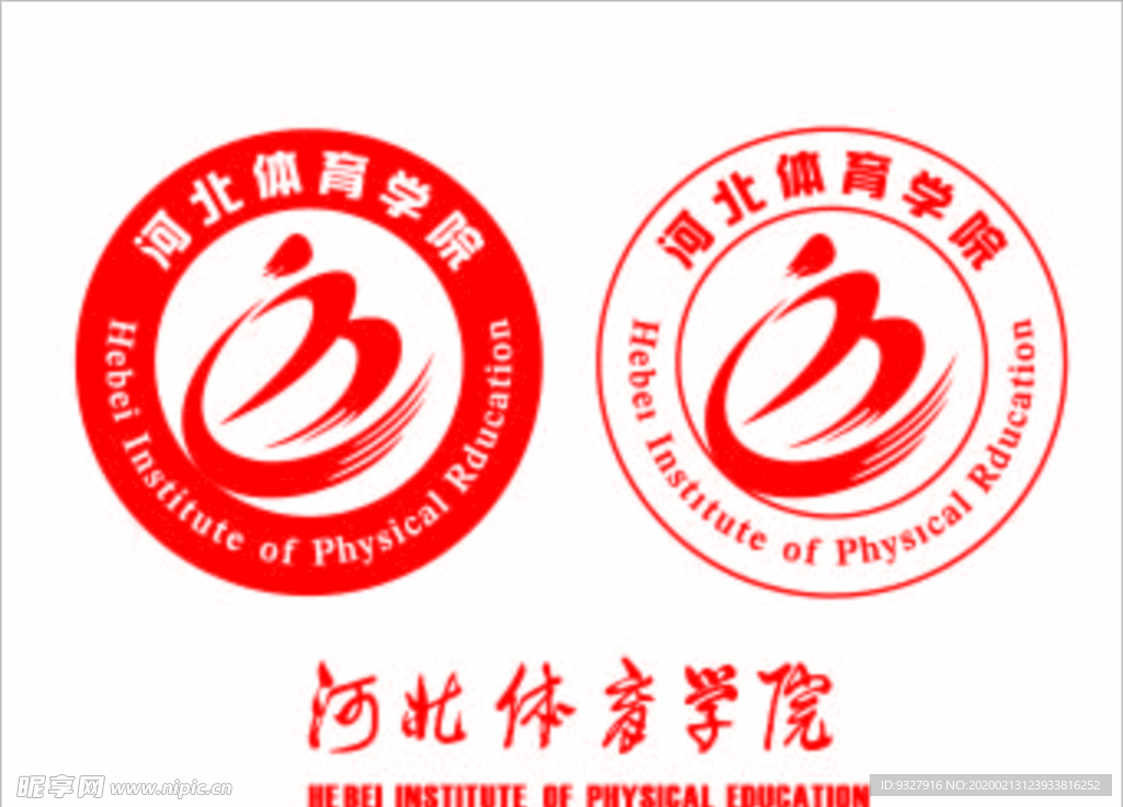 河北体育学院logo