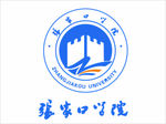 张家口学院logo