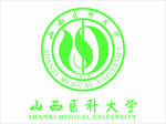 山西医科大学