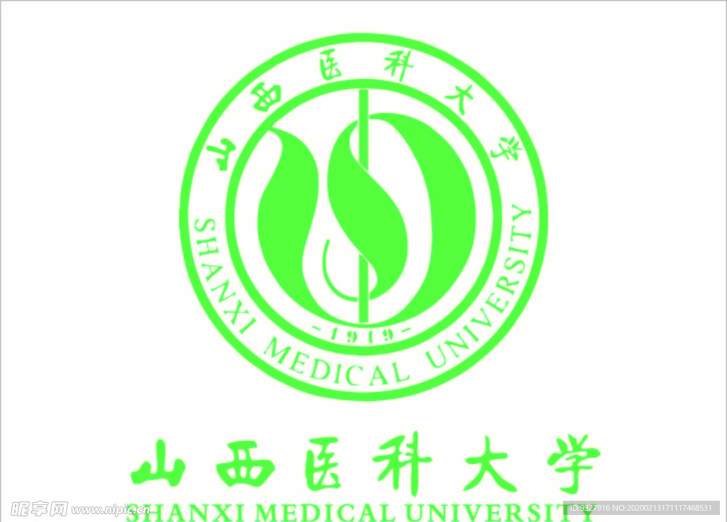 山西医科大学