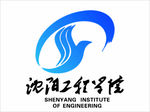 沈阳工程学院