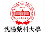 沈阳医科大学