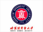 哈尔滨商业大学
