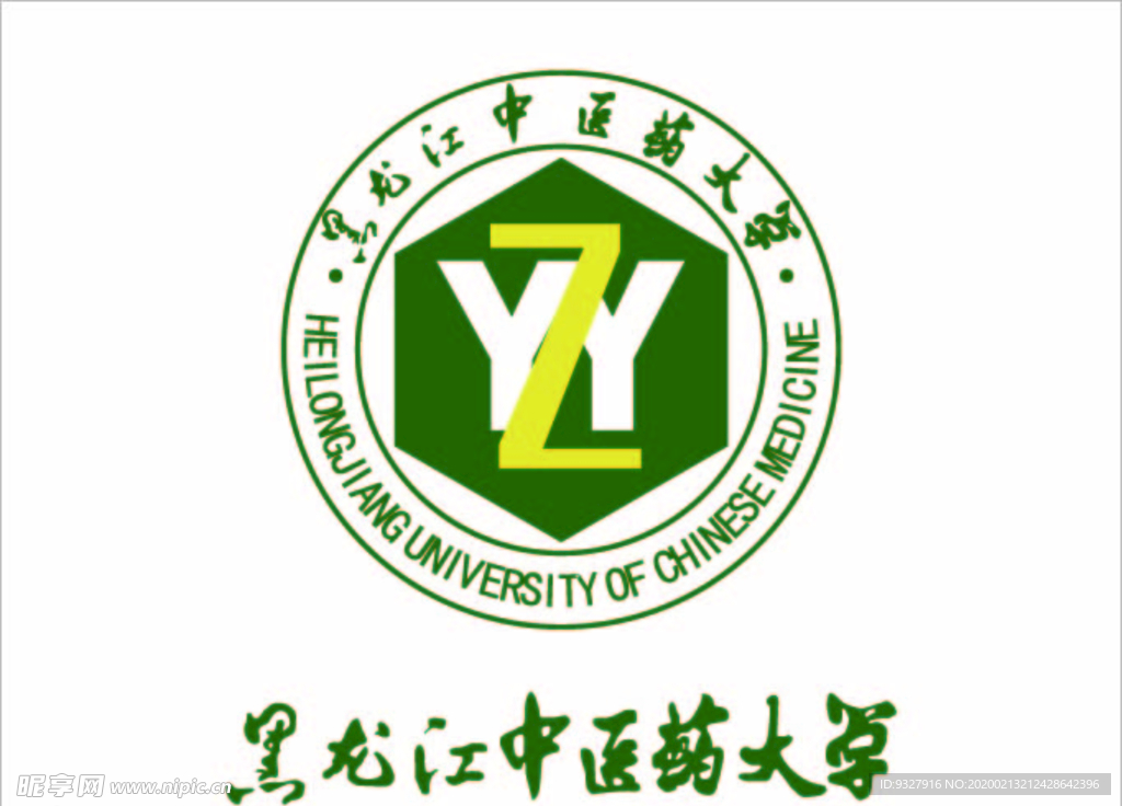 黑龙江中医药大学