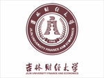 吉林财经大学