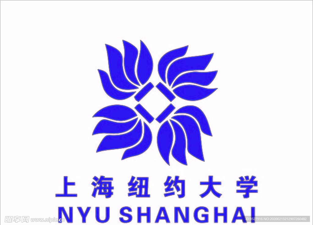 上海纽约大学