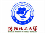 沈阳化工大学