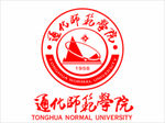 通化师范学院