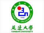 延边大学