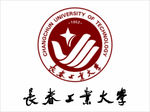 长春工业大学