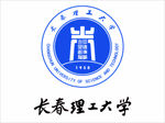 长春理工大学