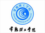 常熟理工学院
