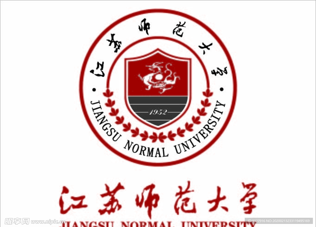 江苏师范大学