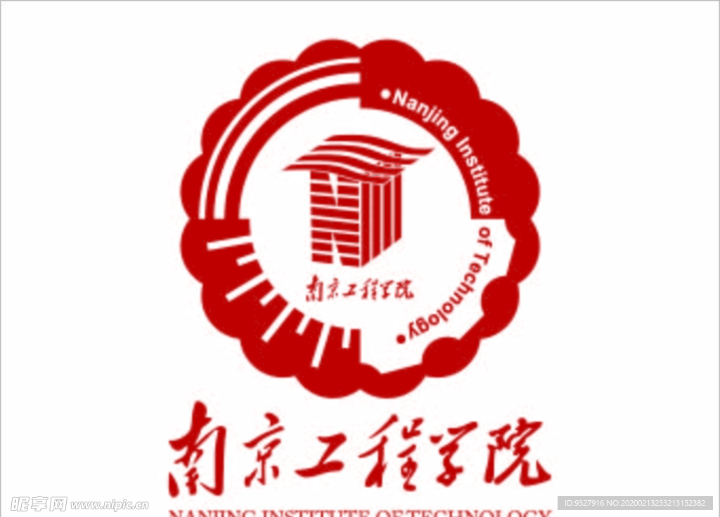 南京工程学院