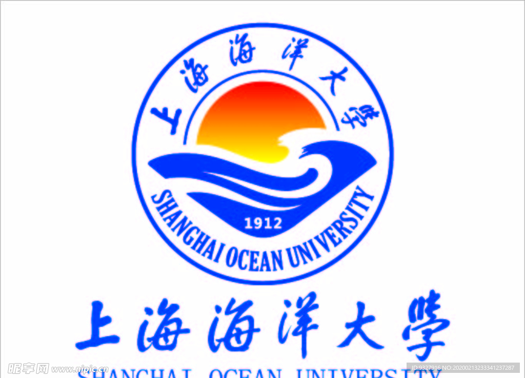 上海海洋大学