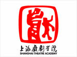 上海戏剧学院