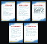公司制度
