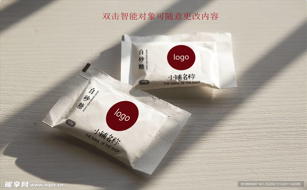 包装样机
