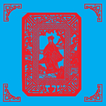 唐僧剪纸