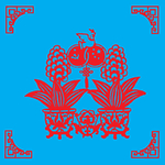 盆栽剪纸