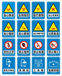 医院禁止提醒标志导视牌