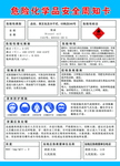 柴油