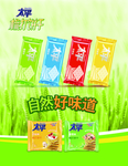 太平饼干