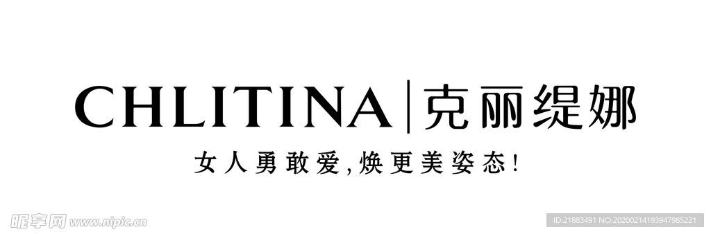 克丽缇娜 美容护肤保养品与美容