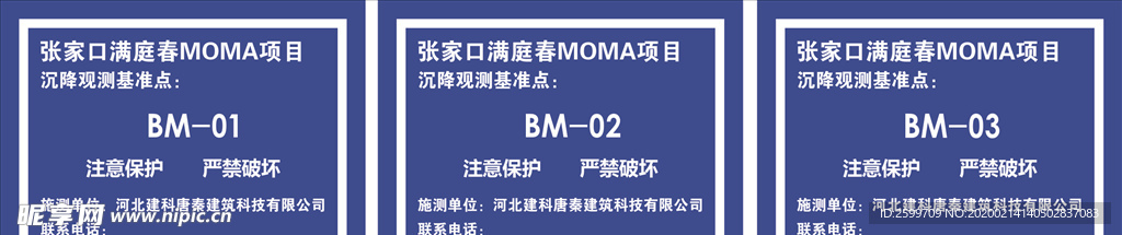 MOMA项目