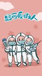 抗击疫情中最可爱的人