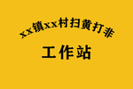 函牌