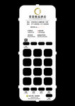 镂空卡片电话座机卡
