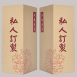 单支白酒瓶包装订制