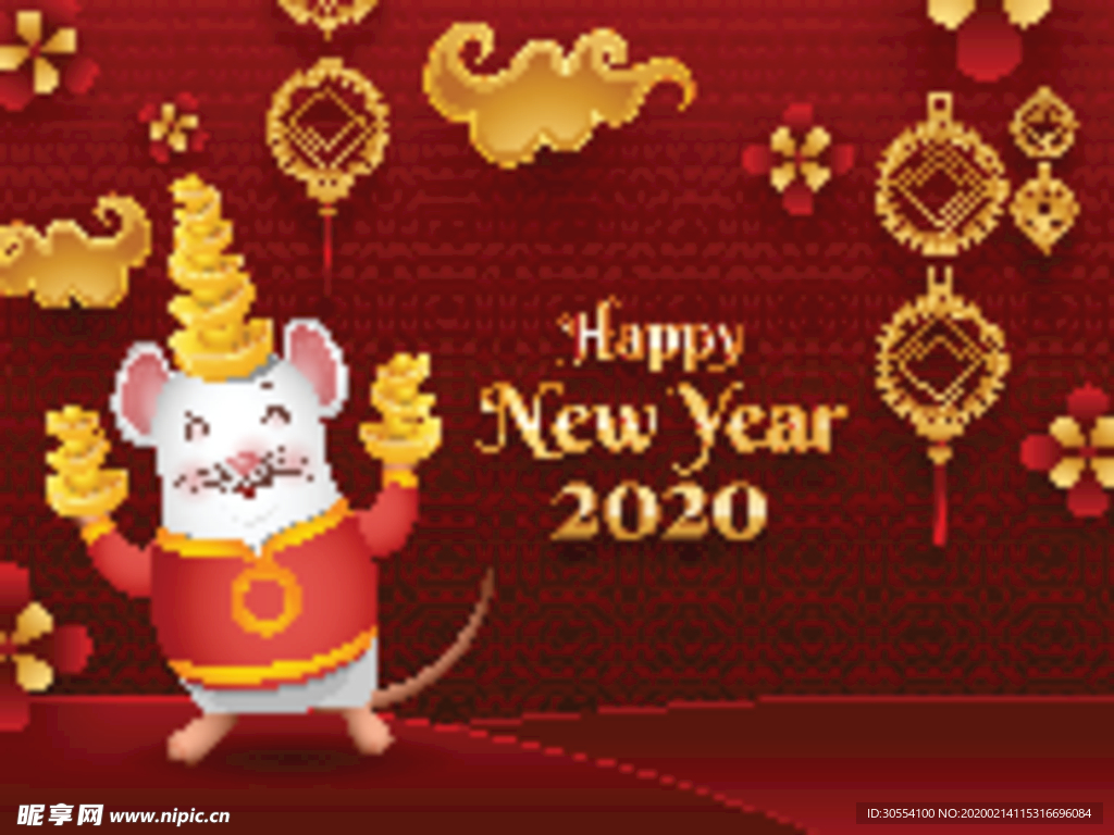2020鼠年新年快乐图片