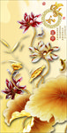 玉兰花荷花 家和富贵鱼玄关