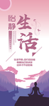 心灵鸡汤