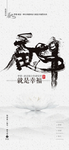 奋斗海报
