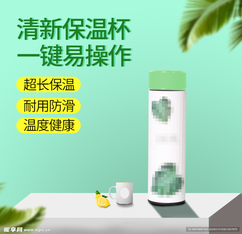 淘宝主图模板图片