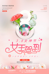 女王驾到
