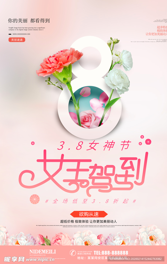 女王驾到