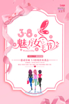 38女王节