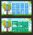 新型冠状病毒肺炎防治知识