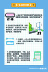 复工  疫情防控  返厂  众
