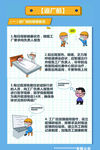 返厂复工