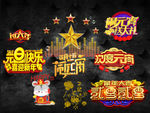 设计元素图案