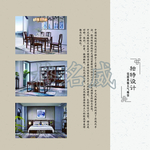 格名威新中式乌金木家具