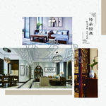 格名威新中式乌金木家具