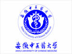 安徽中医药大学