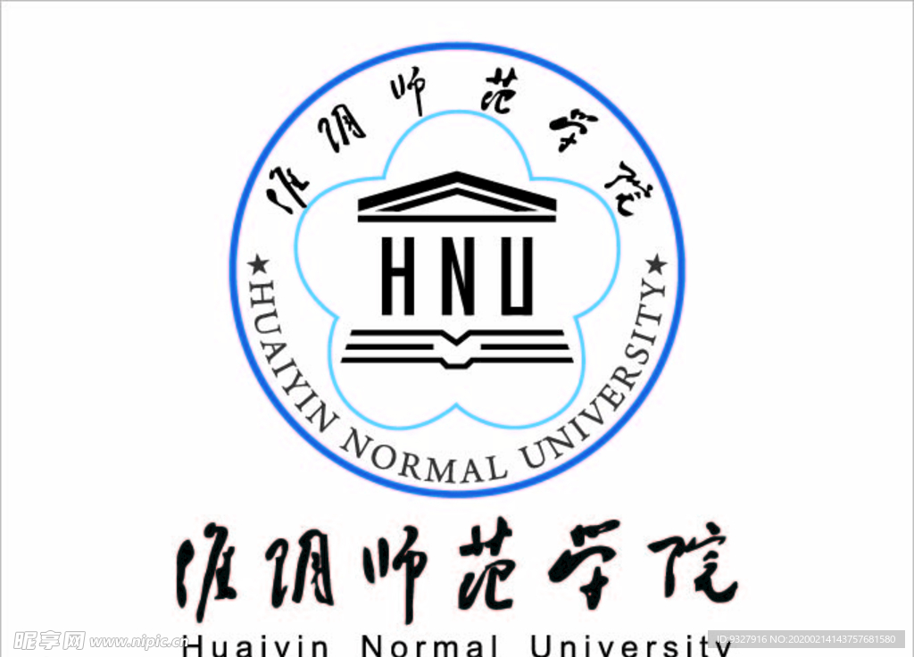淮阴师范学院